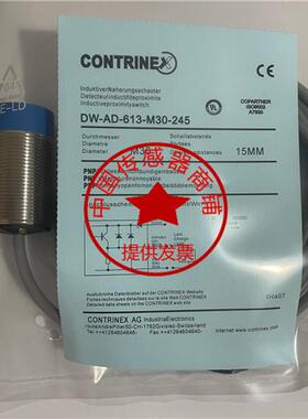 议价现货科瑞奥的斯扶梯梯级缺失检测开关DAA608B3 DW-AD-613-M30