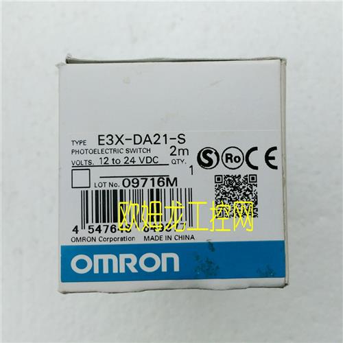 议价E3X-DA21-S 2M光纤放大器传感器 全新原装未拆封