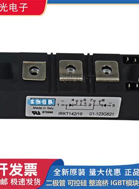 全新IRKH14208 IRKH14212 IRKH14216可控硅模块现货