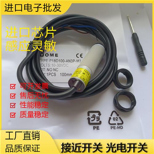 现货P18D100-AN3P-M2 P18D500-AN3P-M2 P18D500-AN1P/AN3P/2.5M