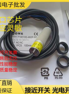 现货P18D100-AN3P-M2 P18D500-AN3P-M2 P18D500-AN1P/AN3P/2.5M