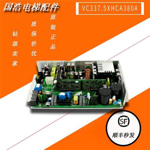 日立MCA电梯AVR开关电源板VC337.5XHCA380A广日337.5W控制柜盒