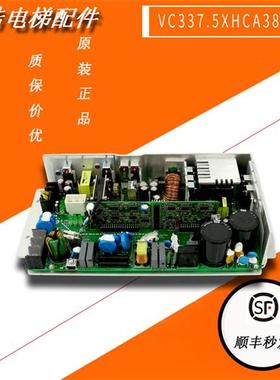 日立MCA电梯AVR开关电源板VC337.5XHCA380A广日337.5W控制柜盒