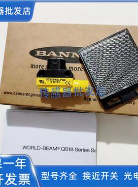 QS18VP6FF50Q8 VN6FF50Q8 VP6DQ8 VN6LPQ8 VP6LPQ8