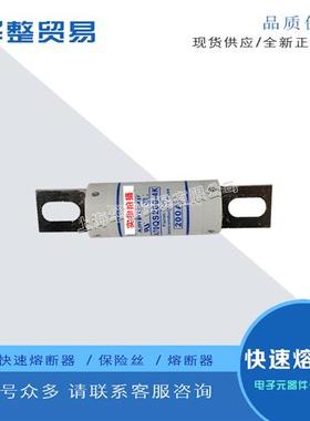 全新快速熔断器A70P10-1 A70P15-1 A70P20-1 A70P25-1 A70P30-1