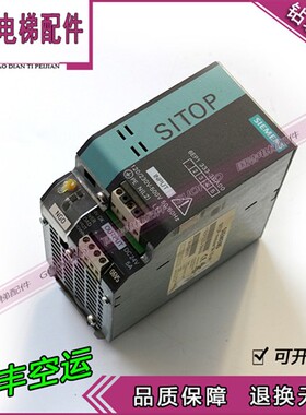 西门子SITOP电源模块 6EP1333-3BA00 稳压开关电源 6EP1333-3BA00