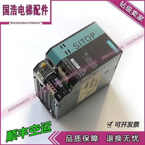 西门子SITOP电源模块 6EP1333-3BA00 稳压开关电源 6EP1333-3BA00
