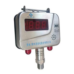 KGY8 2矿用压力传感器KJ95X瓦斯监控系统485频率双模输出