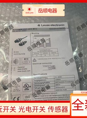 全新接近开关IS218MM-2NO-8E0/ISS118/4N0-M12/130/108/112 212