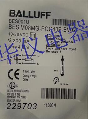 热销全新巴鲁夫传感器BES M08MG-POC40F-BV02【实物拍摄