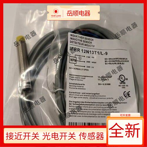 堡盟电感式接近开关IFRR 12N13T1/L-9 IFRR 18P13T1/PL-9感测器