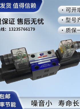 新款WE-3C2-02G-A2-30/20电磁阀WE-3C3/3C4/3C6/2B2-02G-现货