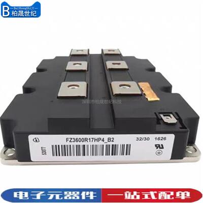 FZ3600R17HE4 FZ2400R12KE3 FZ2400R12HP4_B9 FZ2400R12KL4C全新