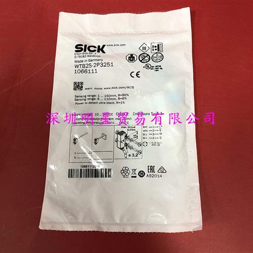 原装正品德国SICK西克光电开关WTB2S-2P3251光电传感器假一罚十
