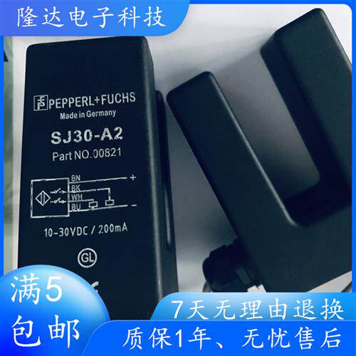 全新槽型接近开关P+FSJ30-A2 SJ30-A SJ30-WS SJ30-N感测器