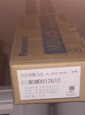 MSMA012A1F全新松下伺服质保一年当天发货欢迎询价