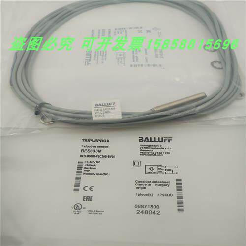 BES M08MI-PSC20B-BV02三线PNP常开电感式传感器全新现货