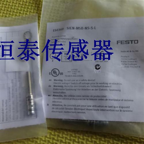 SIEN-M8B-PS/NS-K-L SIEN-M30NB M12B M12NB-NS/PS-K/S-L