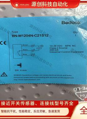 全新接近开关BB-M1204N-C11P2-S/BN-M1204P-C21S12 P5 13传感器