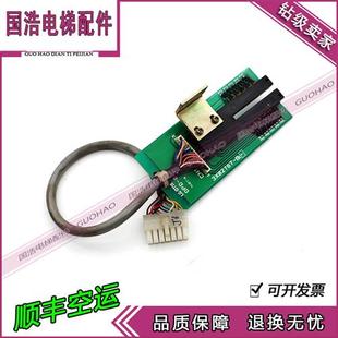 器 LG门机编码 3X02767 B1原装 LG星玛电梯配件DPD 现货进口热卖