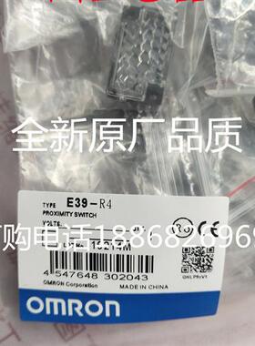 议价全新光电开关反光板 E39-R1 E39-R4 E39-R1S/R1K/R2/R10