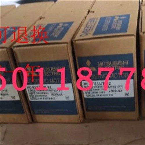 三菱伺服电机HG-KR43JK-S92003包邮质保一年可开增票