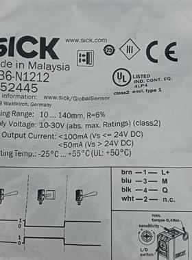 1052445 全新原装SICK西克 GTB6-N1212
