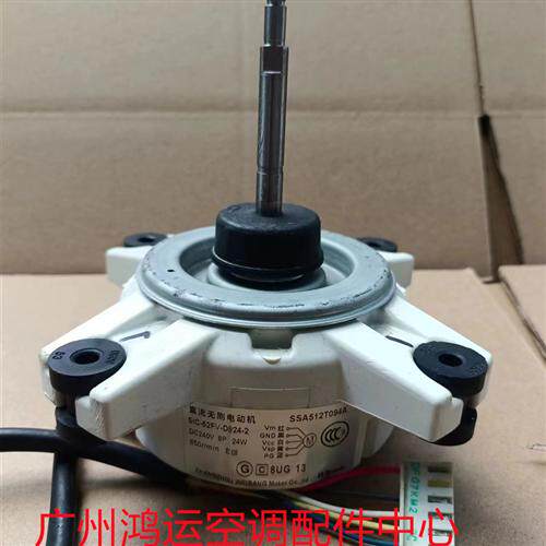 适用于DC240V三菱重工直流电机SIC-52FV-D824-2马达SSA512T094A