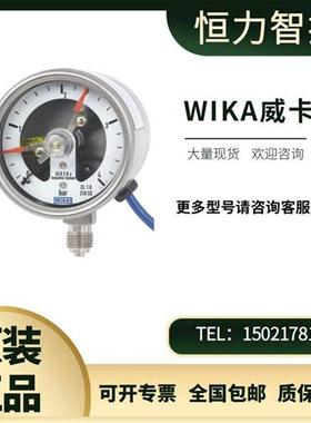 WIKA波登压力管PGS23.063 现场测量高压容器的工作压力 现货