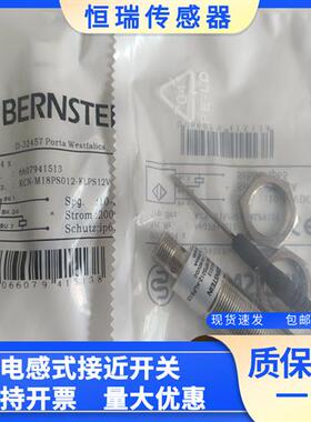 全新 KCN-M18PS/012-KLPS12V 接近开关
