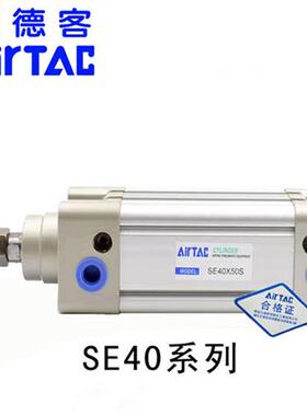 议价气缸SE40x50x100x150x200x250x300x350x400x450x500x55