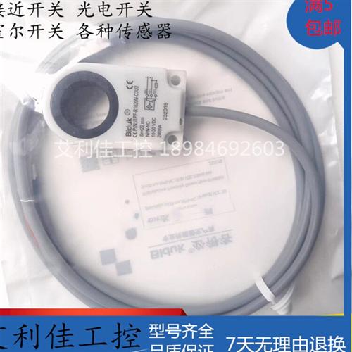 环型传感器I1PF-R1620N-C3U2 I1PN-R1520N-O3U2 I1PN-R1520P-O3U2