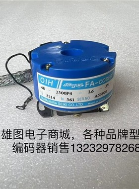 TS5214N561多摩川编码器原装拆机包好OIH48-2500P4-L6-5V