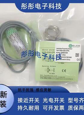 宜科FI10 NI15-M30-ON6L OP CD CN CP BP OD G30-LIU-Q12接近开关