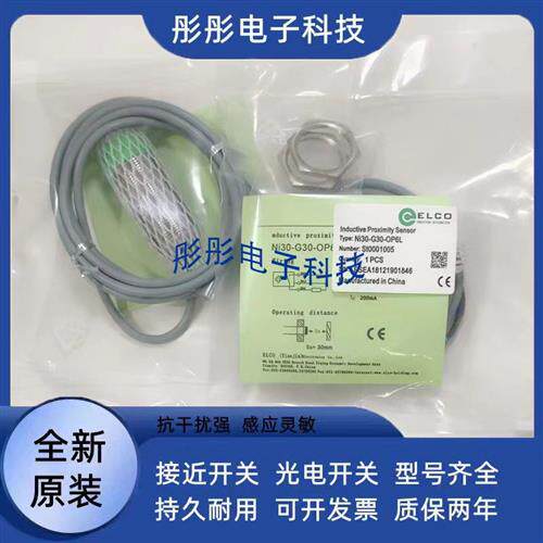 宜科FI10 NI15-M30-ON6L OP CD CN CP BP OD G30-LIU-Q12接近开关
