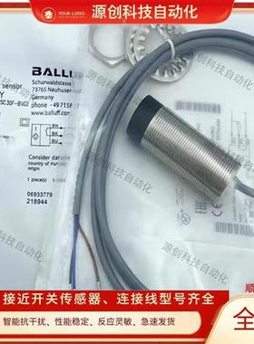 全新电感式接近开关BES00AY BES M30MM-PSC30F-BV02传感器质保1年