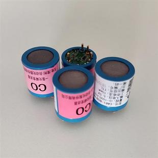 D电阻控制传感器感应头 CO一氧化碳变送器CARI BSQ