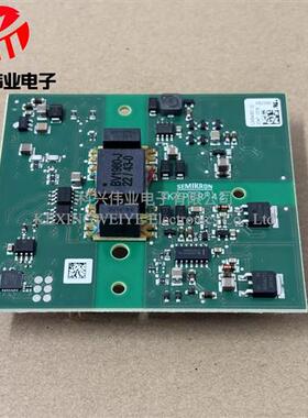 全新原装驱动 SKYPER32R SKYPER32PRO SKYPER42R SKYPER32PROR