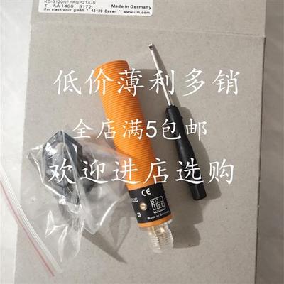 全新电容式接近开关KG5071 KG5066 KI5038 KI5030 KI5052质保2年