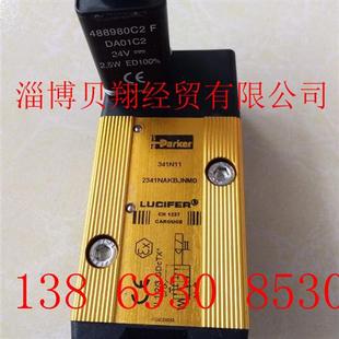 DC24V询价 488980C2 美国派克气动电磁阀341N11 8993