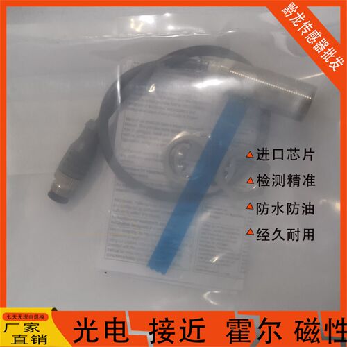 接近开关 E2EZ-X2D1-M1GJ E2EZ-X2D1 X4D1 X8D1-M1TJ E2E-X5F1-Z