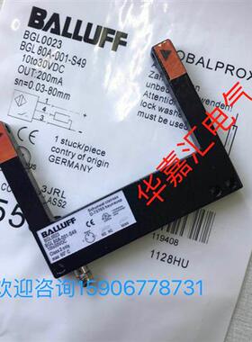 BGL0023 BGL 80A-001-S49 BGL 120A-005-S49全新槽形传感器