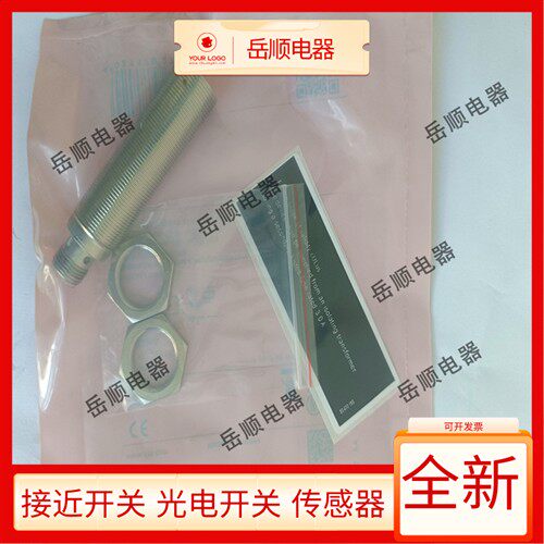 易福门接近开关IGT240 IGT248 T247 T241 GT249 T219 T201 IGT238
