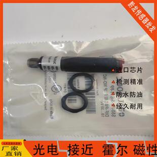 G00 C21 F01 S50 帝思光电开关