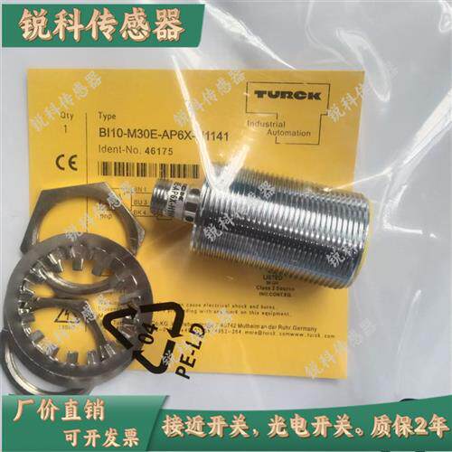TURCK图尔克接近开关BI2 NI5 4-M12-AP6X AN AD4X AZ3X Y1X-H1141