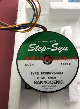 假一罚十日本SANYO步进电机103H8222-5041原装正品