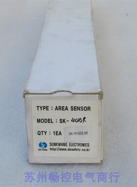 全新鲜光SUNKWANG安全光删 SK-4010R 现货ST-4010,SR-4010