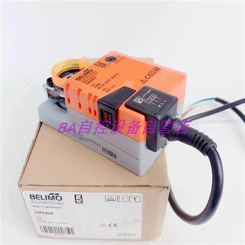 全新原装LM230A-SR模拟量风阀执行器5Nm现货LMU230SR