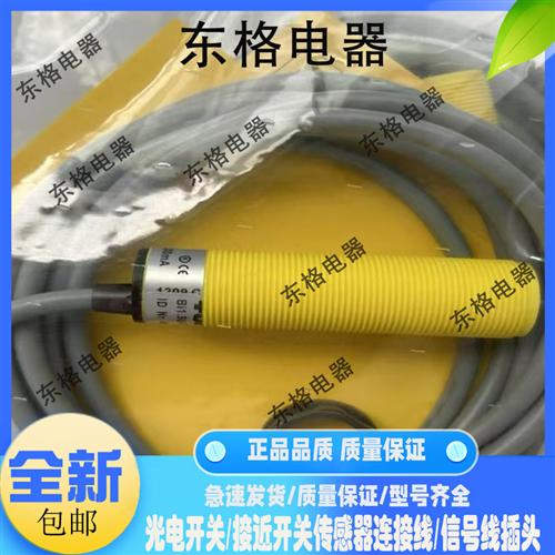 电容式传感器BC5-S18-AN4X NI8-S18-AN6X/AP6XBC5U Y1X NI15 NI4