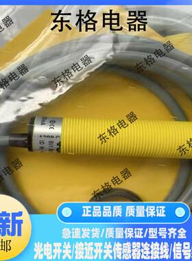 电容式传感器BC5-S18-AN4X NI8-S18-AN6X/AP6XBC5U Y1X NI15 NI4